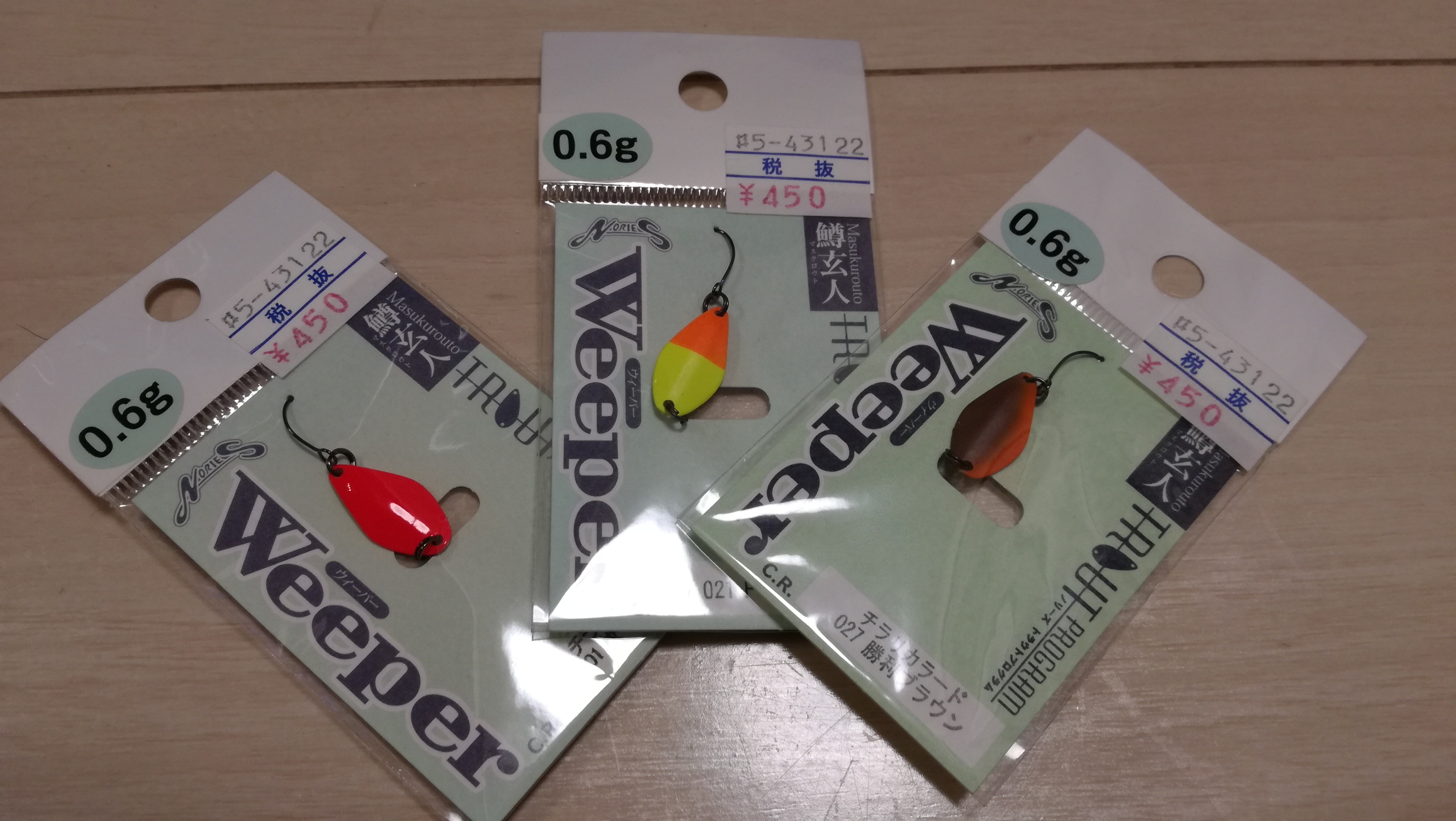 鱒玄人ウィーパー。エリアトラウトの表層攻略に | アマチュアバサーの館